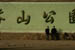 twocharacters