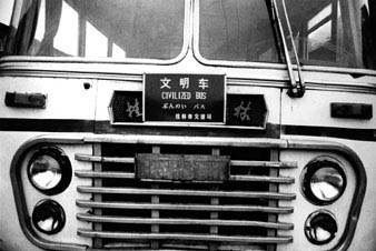 civilizedbus